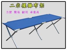 加長2米遙控器手機自拍杆充電補光美顏燈360度旋轉拍照旅遊自拍神器自拍架快手拍攝跳舞支架 歷史價格詳細信息