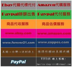 ☆ ebay Amazon 美國網站 服務☆ 價格比較,價格查詢,歷史價格詳細信息