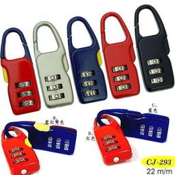 台灣製造◄SHP-001出國必備~TSA美國海關認證自由變號密碼鎖/掛鎖/鎖頭/變號鎖/行李箱鎖 -紅綠燈 歷史價格詳細信息