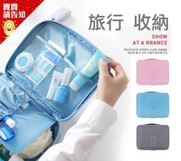 韓式大容量旅行收納袋│多功能衣物彩妝小物藥品分類收納包│7件組 歷史價格詳細信息