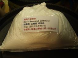 碳酸鈣粉混料桶 除油粉高速混合機 臥式不鏽鋼攪拌機 歷史價格詳細信息