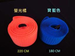 魔鬼氈行李束帶-素面(特價) 行李束帶 束帶 行李用 SC-12152【久大文具】0119 歷史價格詳細信息