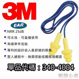 【3M】4004 Scotch 多用途瞬間膠 膠狀 2g(3入1包) 歷史價格詳細信息