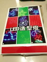 LED造型燈滴膠led聖誕雪人造型燈 聖誕造型燈 過街燈圖案燈節日燈 歷史價格詳細信息