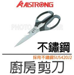 【ALSTRONG】台灣A牌 ALJS-502 不鏽鋼O型夾環鉗（附溝槽） 歷史價格詳細信息