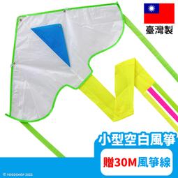 【優購精品館】台灣製小氣球 水球 小圓型汽球/一包約250個入(定100)夜市射氣球 MIT製 歷史價格詳細信息