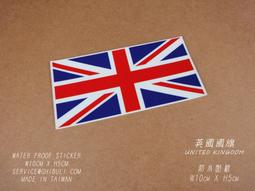 英國國旗別針,世界國旗胸針,國旗徽章,作工精美,送禮收藏,把玩欣賞,皆適宜! 歷史價格詳細信息