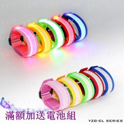 夜跑手環LED手環閃光矽膠手環建議也可以買給家中長輩使用他們習慣清晨天還沒亮就外出散步運動戴上手臂環主動式的加強自身安全 歷史價格詳細信息