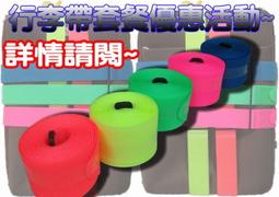 【袋材集中營】台灣製密碼鎖、萬用鎖、行李鎖 (旅行箱, 置物櫃, 健身房使用)，外銷歐日 市價139元 特價 NT$55 歷史價格詳細信息