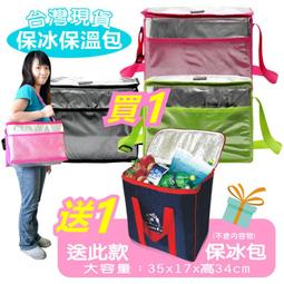 (買1送1)【野村煎豆】 日本美樂小圓餅(30gx16包/袋) 歷史價格詳細信息