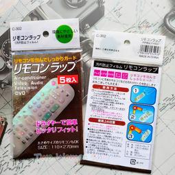 遙控器 YACIFB YAC1FB6 YACIFB6 YACIFBI 格力空調遙控器 英文版，全新的，同款外觀一樣通用的 歷史價格詳細信息