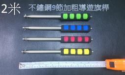 《教導型組織 奧林匹克級的雙螺旋領導》提區 邱如美 天下 無劃記 97S 歷史價格詳細信息