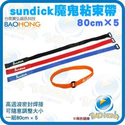 貼條多用防汙防塵罩(2入組)-特大/3*20M(加贈超纖吸水抹布*4)  2組(4入組) 歷史價格詳細信息