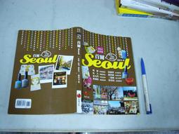 (全友二手書店)旅遊~《臺灣縣市衛星影像圖集》│翰林出版&lt;精裝本&gt;│00 歷史價格詳細信息