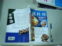 二手品 聯強/LEMEL A1151/MS2145 筆記型電腦 歷史價格詳細信息