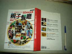 二手～超大旅行箱 行李箱 36吋 80*40*37 接近全新 歷史價格詳細信息