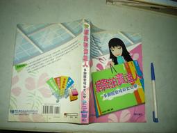 附光碟~網路小說~在一次相遇~九把刀著~蓋亞文化 無劃記 N04 歷史價格詳細信息