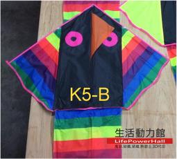 生活良品-彩虹造型圓潤曲線堅固可愛傢俱椅凳(2色可選)1入 歷史價格詳細信息