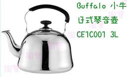 日本Buffalo原廠【TopDIY】W36 行動 硬碟 傳輸線 充電線 USB3.0 隨身 WD 外接 平板 50cm 歷史價格詳細信息