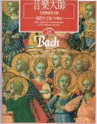 1996年大西洋銀行20元老版，鳳凰鈔A冠愛藏評級66EPQ9017 歷史價格詳細信息