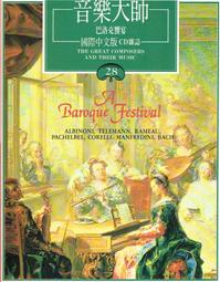1996年大西洋銀行20元老版，鳳凰鈔A冠愛藏評級66EPQ9017 歷史價格詳細信息