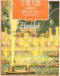 1996年大西洋銀行20元老版，鳳凰鈔A冠愛藏評級66EPQ9017 歷史價格詳細信息