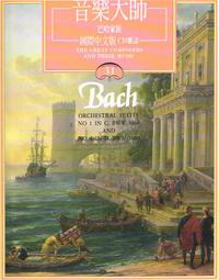 1996年大西洋銀行20元老版，鳳凰鈔A冠愛藏評級66EPQ9017 歷史價格詳細信息