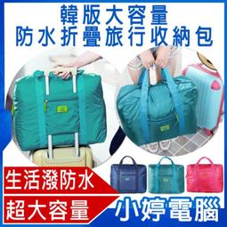 旅行收纳袋 旅行收纳袋 防水 防潮 大容量 行李压缩袋 可视 压缩袋 衣服收纳袋 内衣收纳包 压缩袋 歷史價格詳細信息