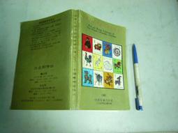 一九七九年中國銀行外匯兌換券壹圓 PMG66EPQ10298 歷史價格詳細信息