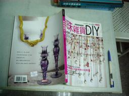 (全友二手書店~八里店)雜誌,畫冊~ 《A&amp;G 戶外探索Outside No.06~冬季戶外運動》││4 歷史價格詳細信息