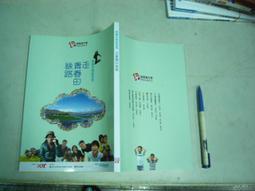 (全友二手書店~八里店)休閒~《GAUGUIN(日文版)》│講談社│4 歷史價格詳細信息