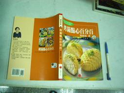 (全友二手書店~八里店)休閒~《GAUGUIN(日文版)》│講談社│4 歷史價格詳細信息