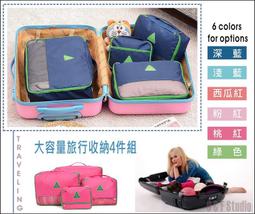 旅行收纳袋 旅行收纳袋 防水 防潮 大容量 行李压缩袋 可视 压缩袋 衣服收纳袋 内衣收纳包 压缩袋 歷史價格詳細信息