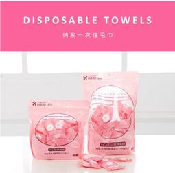 旅行壓縮毛巾 純棉 一次性 壓縮毛巾 洗臉巾 拋棄式毛巾 潔面巾 小方巾 毛巾旅行 毛巾 洗臉巾 洗臉毛巾 紗布巾 盥洗 歷史價格詳細信息
