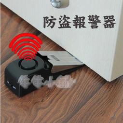 防盜門擋 安全門扣鎖 歷史價格詳細信息