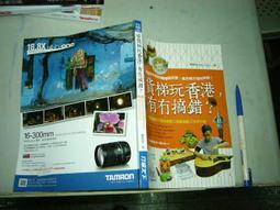 《行遍天下》搭地鐵玩東京(全1冊)王常怡【頭大大-旅遊】十06◎HA6 歷史價格詳細信息