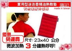 實用型十字繡相框裝裱塑料金邊條銀邊條卡紙邊條十字繡卡紙卡條 歷史價格詳細信息