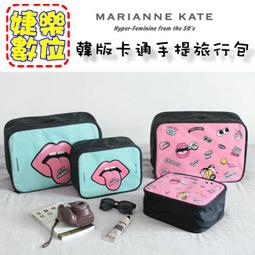 手提旅行包拉桿包行李袋旅行收納袋大容量短途單肩包女防水摺疊袋 歷史價格詳細信息