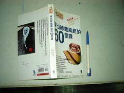 (全友二手書店~八里店)休閒,寵物~《壁報海報技法》│美勞教育出版│4 歷史價格詳細信息