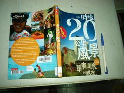 (全友二手書店~八里店)休閒,寵物~《壁報海報技法》│美勞教育出版│4 歷史價格詳細信息