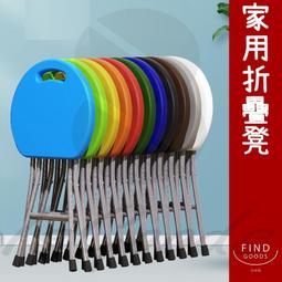 【找椅子】現貨 塑膠椅 餐椅 四色 可疊 北歐風 造型椅 歷史價格詳細信息