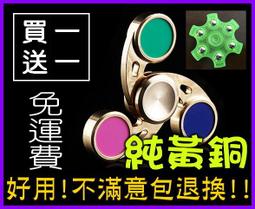 【免運】手指陀螺旋轉筆金屬原子筆指尖陀螺筆發光無聊可玩筆解壓黑科技 歷史價格詳細信息