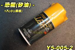 【翔準AOG】【弓箭】毛刷箭台 卡夢材質 複合弓 反曲弓 TP813 TMC-0094 歷史價格詳細信息