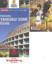 煥賣玩意＃【DM】nintendo switch 新垣結衣 代言 超級瑪利歐兄弟驚奇 歷史價格詳細信息