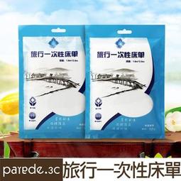 拋棄式一次性衛生馬桶坐墊紙墊-加長型(10片裝) 歷史價格詳細信息