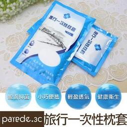 拋棄式一次性衛生馬桶坐墊紙墊-加長型(10片裝) 歷史價格詳細信息