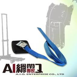 A.I.Q.綑綁帶專家- LT23121 彈性伸縮狗牽繩  黑色 10mm x 80~150cm (小型犬專用) 歷史價格詳細信息