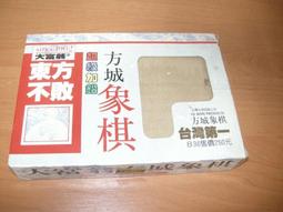 麻將象棋 榮冠 56A 方型 竹絲麻將象棋 33mm 台灣製 Alien玩文具 歷史價格詳細信息