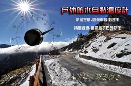 【人生に、野遊びを】太陽能板 五通 MC4接頭 並聯連接線  Y型並聯線 一分四並聯線  五通連接器 線組型 五通並聯線 歷史價格詳細信息