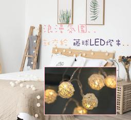 ☀LED 藤球燈串☀[10米80個] [電池款或USB款] 配合 蠟燭燈 佈置 節慶 居家裝飾 戶外裝飾 背景佈置 商場 歷史價格詳細信息